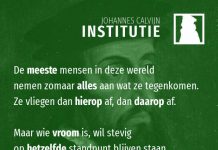1.12.1 – De enige God moet gediend worden zoals Hij dat zelf wil