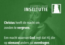 1.13.12 – Dat Christus God is, blijkt uit wat Hij doet