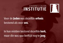 2.11.2 – De aardse erfenis is een hulpmiddel om de gelovigen te richten op de hemelse erfenis