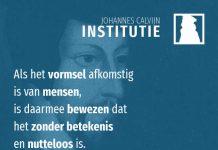 4.19.5 – Roomse verzinsels