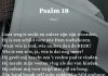 Berijming van Psalm 18