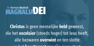 17.3 – Christus’ ontvangenis, geboorte, jeugd, doop en verzoeking